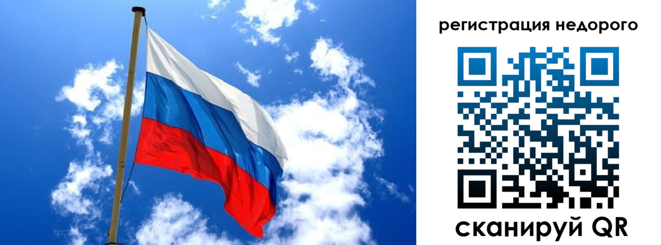 временная регистрация надежно в Михайловке