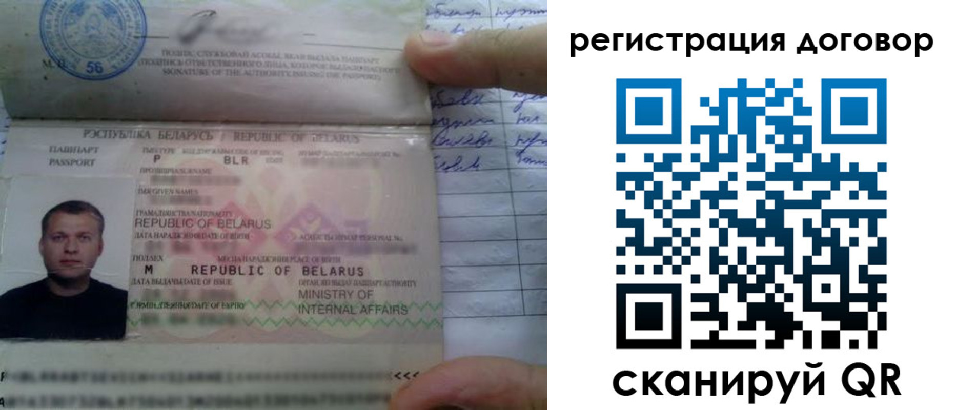 прописка для военкомата в Михайловке