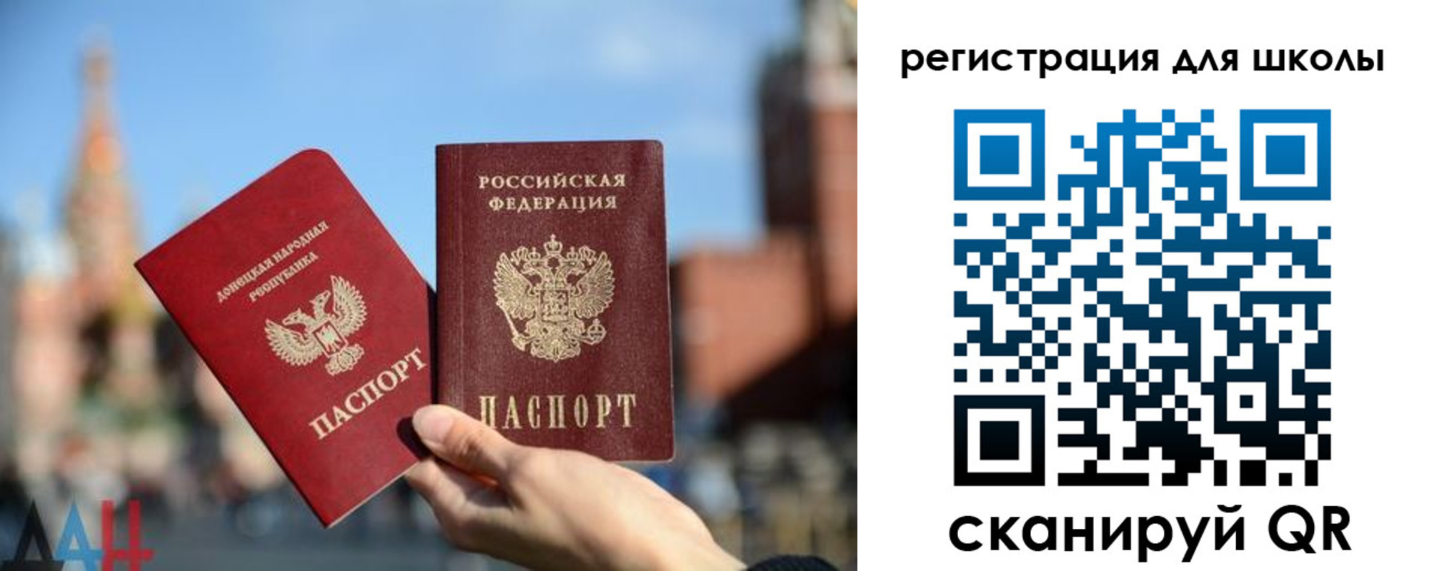 прописка для кредита в Михайловке